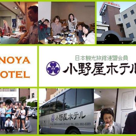 Onoya Hotel Tagajo Exterior foto