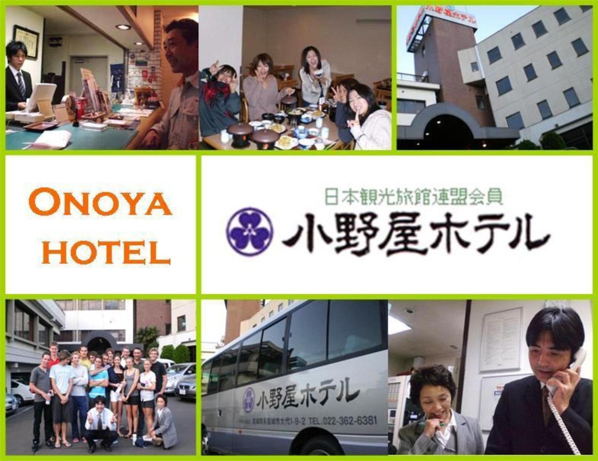 Onoya Hotel Tagajo Exterior foto